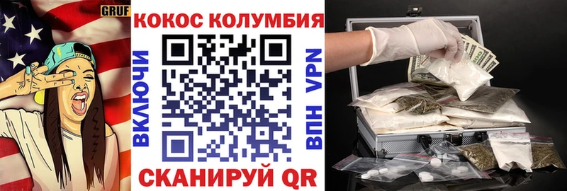 КОКАИН Fish Scale  mega зеркало  Далматово 