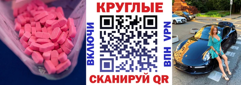 shop формула  Далматово  ЭКСТАЗИ диски 