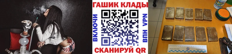 ГАШИШ AMNESIA HAZE наркотики Далматово
