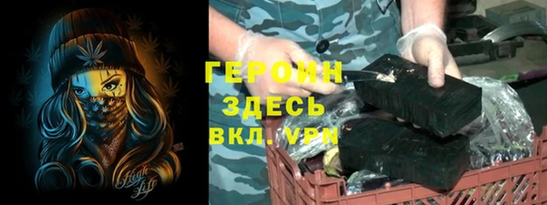 крисы Абдулино
