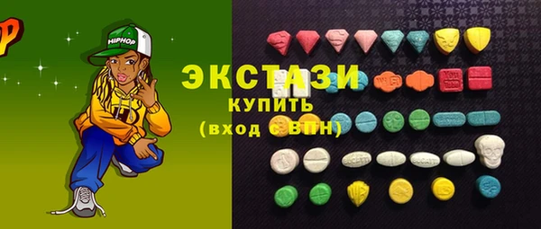 кристаллы Абинск