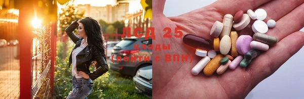 кристаллы Абинск