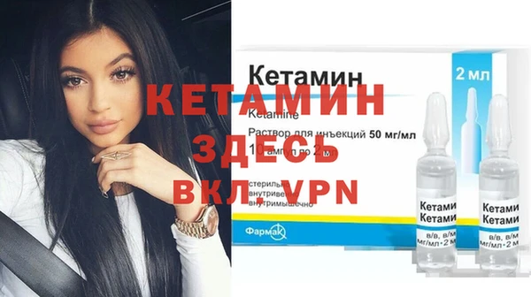 кристаллы Абинск