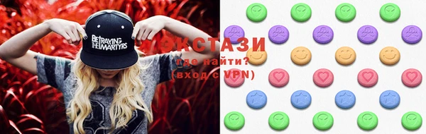 кристаллы Абинск