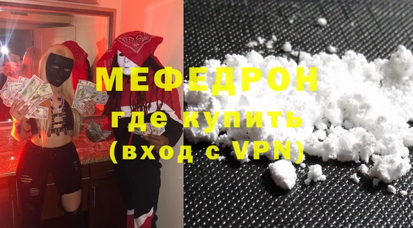 кристаллы Абинск