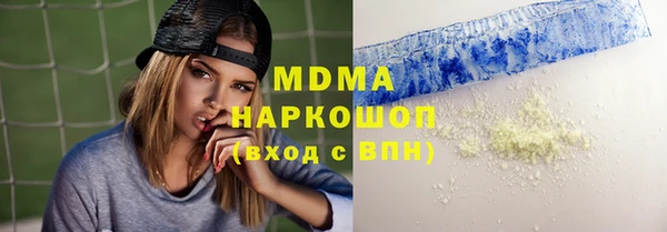 кристаллы Абинск