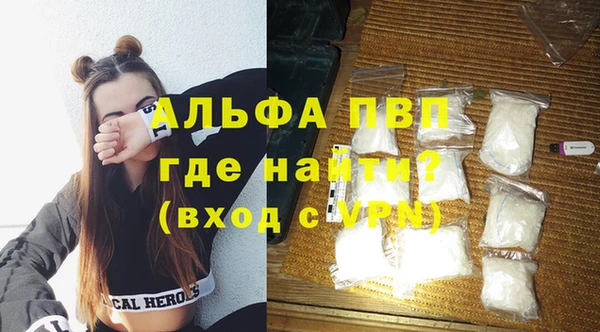 кристаллы Абинск