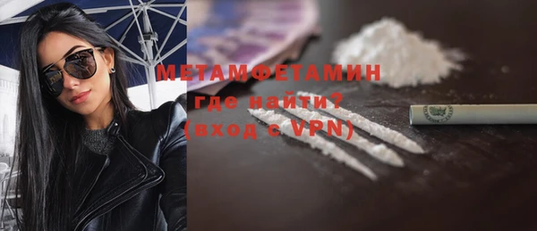 крисы Абдулино