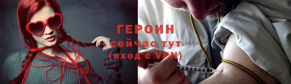 бутик Рославль