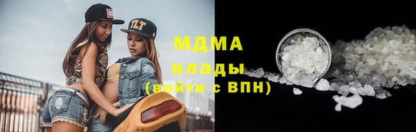 амф Абаза