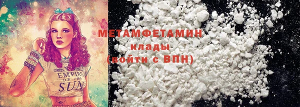 крисы Абдулино