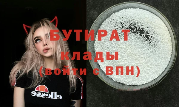 амф Абаза