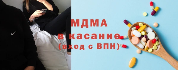 кристаллы Абинск