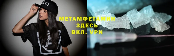 крисы Абдулино