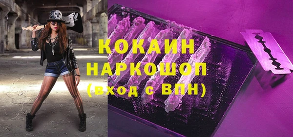 кристаллы Абинск
