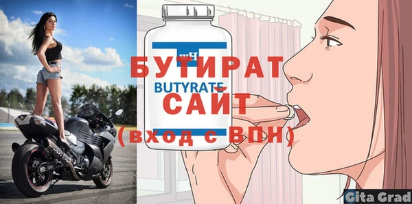 крисы Абдулино