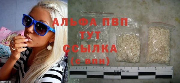 амф Абаза