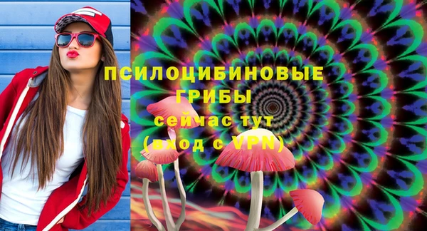 кристаллы Абинск