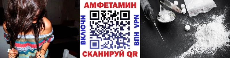 МЕТАМФЕТАМИН мет  купить  сайты  Далматово 